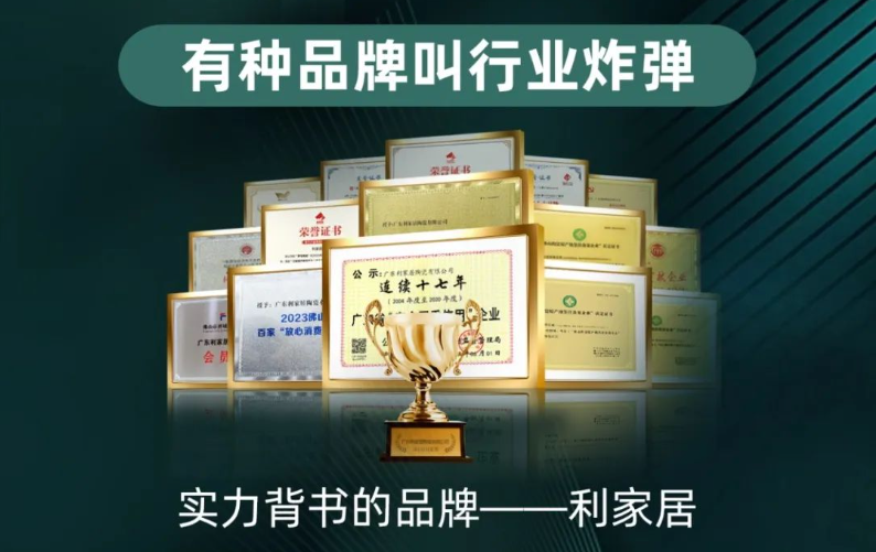 LANDSx新模式 大平臺(tái)|模式新升級(jí) 創(chuàng)造無限可能