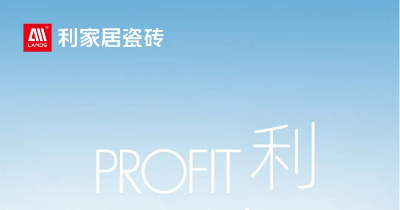 LANDSx新模式 大平臺(tái)|選對(duì)平臺(tái) 自帶流量