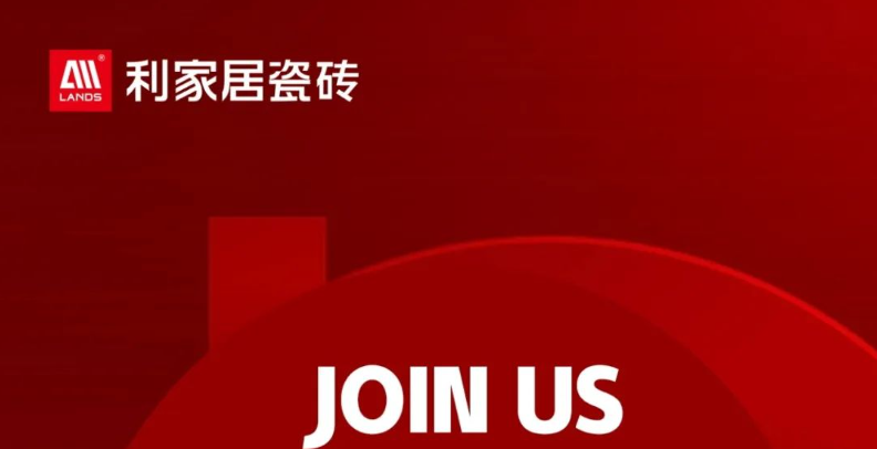 LANDSx新模式 大平臺(tái)|大勢(shì)所趨 全新模式